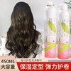 【VIP-G】芭思蔻 弹力定型泡沫发蜡 450mL 商品缩略图2