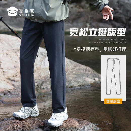 【四面弹防泼水休闲裤】宽松高弹直筒裤户外运动长裤KT412 商品图4