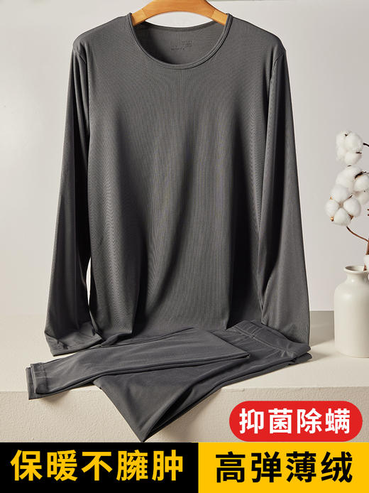 【特价】男女士薄绒高弹抑菌磨毛舒逸秋衣秋裤套装美肤衣肌底衣8821/8822 商品图4