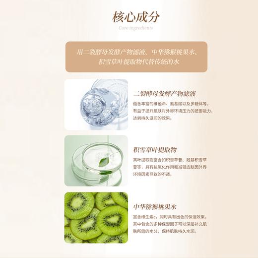 （新品限时优惠）广州药妆正品润根源舒护洁颜卸妆油(无水系列)一步到位清爽不油腻敏感肌可用 商品图3