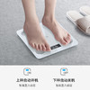 【知我轻重，懂我品味~】体重秤家用智能体脂秤 小型称重电子秤 人体充电款米家测脂肪秤-QA 商品缩略图12
