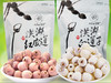 洪湖有机莲子/未磨皮去芯红莲子/磨皮去芯白莲子 商品缩略图1