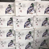 仙居荷塘散养鸭（会飞的野鸭）-肉质紧实，不肥腻，无腥/无鸭膻味 商品缩略图6
