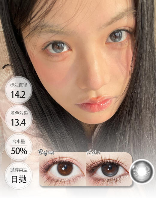 月影水光 暮色水光  日抛 CHONOS 商品图1