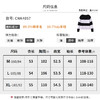 【商场同款】CNK4057“魅力条纹毛衫”雾紫与黑色拼接 一字领设计修饰颈部线条 小箱身形自带松弛感 绵羊毛+山羊绒混纺 柔软亲肤舒适毛衣 商品缩略图6