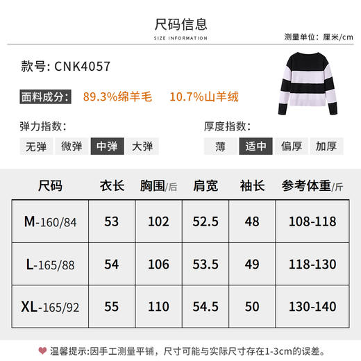【商场同款】CNK4057“魅力条纹毛衫”雾紫与黑色拼接 一字领设计修饰颈部线条 小箱身形自带松弛感 绵羊毛+山羊绒混纺 柔软亲肤舒适毛衣 商品图6