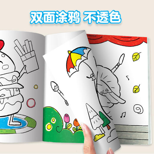 爱德少儿 创意涂色乐园 漂亮公主古风美女动物王国海洋世界儿童画画本阶梯涂色画2-3-5岁简笔画涂色宝宝学画画早教益智涂鸦填色本 商品图2