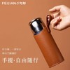飞剑头层牛皮复古手提杯套云动290ml 商品缩略图3