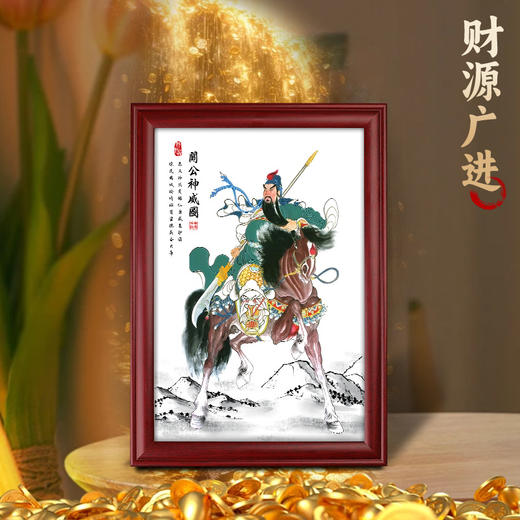 关圣帝君摆台 商品图2