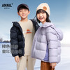 【轻暖0~10℃】男女童短款羽绒服外套冬季新款安奈儿童装EM445614 商品缩略图1