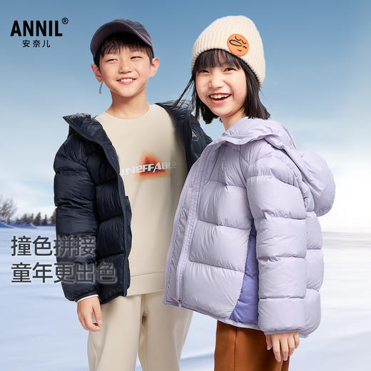 【轻暖0~10℃】男女童短款羽绒服外套冬季新款安奈儿童装EM445614 商品图1