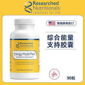 RN105 综合能量支持胶囊90粒