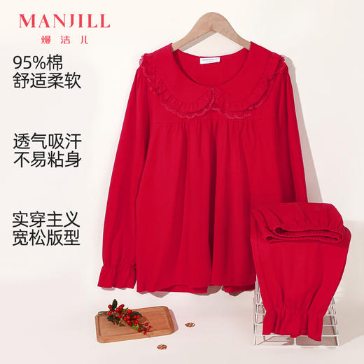 熳洁儿 秋冬女士家居服可爱娃娃领红色结婚本命年棉质长袖套装商场同款23703235 商品图1