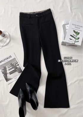 33GAM030942#弹力斜纹微喇长裤