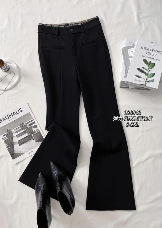 33GAM030942#弹力斜纹微喇长裤 商品图0