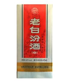 45%vol 新礼盒防伪特汾 商品图0