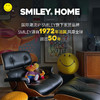 Smiley 求财求福笑脸抱枕球 商品缩略图4