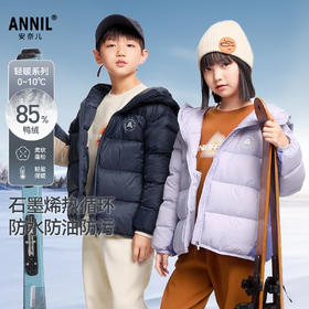 【轻暖0~10℃】男女童短款羽绒服外套冬季新款安奈儿童装EM445614