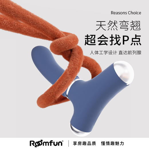【怪兽派对APP版】roomfun 房趣 潮潮机 男用炮机 商品图5