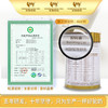 s旺源全脂纯驼乳粉 新疆有机驼奶粉 320g/罐 商品缩略图1
