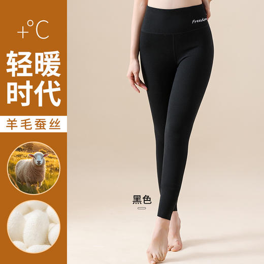 新品【包臀·提臂·塑形】女士蚕丝德绒加绒保暖秋裤，温暖呵护双腿。高腰收腹，提臀塑形，穿出性感蜜桃臀。无痕设计，舒适包臀提臂塑身。又美又实用，让你的冬天不再寒冷~ 商品图9