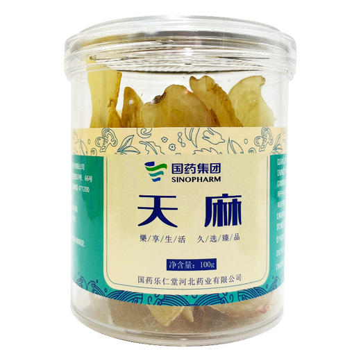 天麻【100g】国药乐仁堂 商品图0