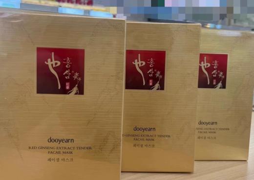 独也红参珍萃嫩颜面膜25ml*10片 商品图0