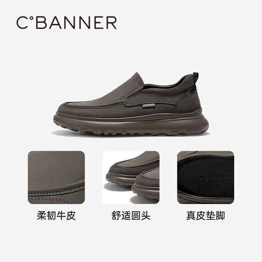 千百度男鞋时尚休闲鞋春季百搭厚底增高男士一脚蹬休闲皮鞋A24485716 商品图3