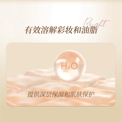 （新品限时优惠）广州药妆正品润根源舒护洁颜卸妆油(无水系列)一步到位清爽不油腻敏感肌可用 商品图1