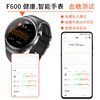 聚美戴多功能健康监测智能电话手表F600  高清大屏健康助手无创测血糖无线蓝牙通话 商品缩略图7