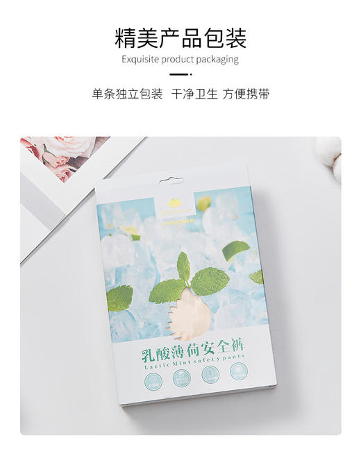 日本二合一安全裤 OK乳酸菌内裤 薄荷纤维中腰防走光打底裤内裤女 商品图3