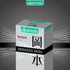冈本OKAMOTO质感超薄SKIN肤感系列10片 商品缩略图0