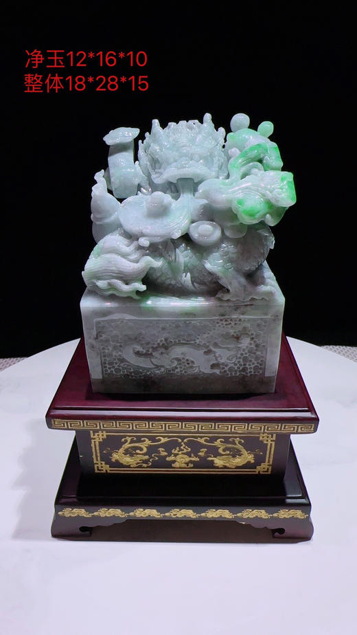 620440翡翠摆件【印章】 商品图0