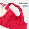 雅致缎面调整型文胸 新中式轻奢刺绣 软钢圈莫代尔内杯3/4杯 聚拢小胸不空大胸显瘦 收副乳不外扩 商品缩略图6