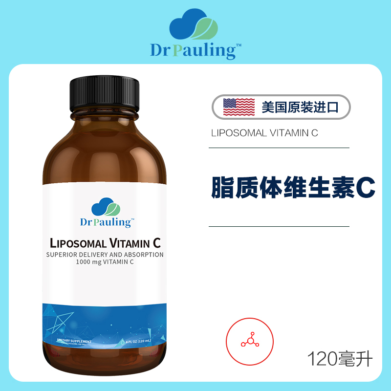 Drpauling脂质体维生素C 效期到2026-03-01特价不参与其他优惠