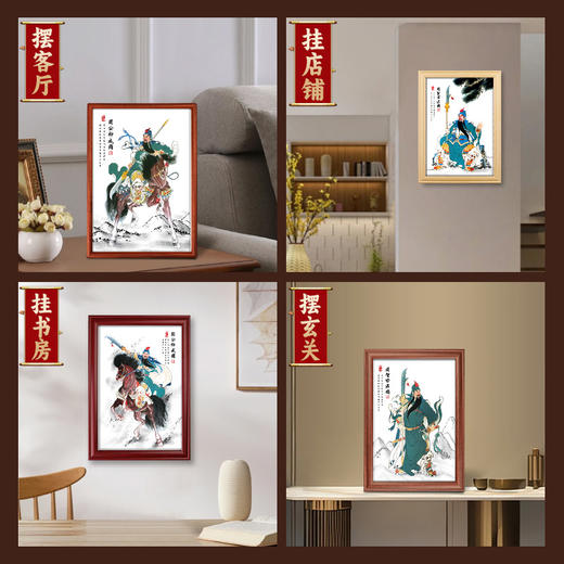 关圣帝君摆台 商品图4