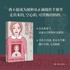 完美妈妈制造局[美]陈濬明 奥巴马年度书单 华裔作家科幻处女作 科幻 悬疑惊悚 反乌托邦 小说 上海译文出版 正版 商品缩略图2