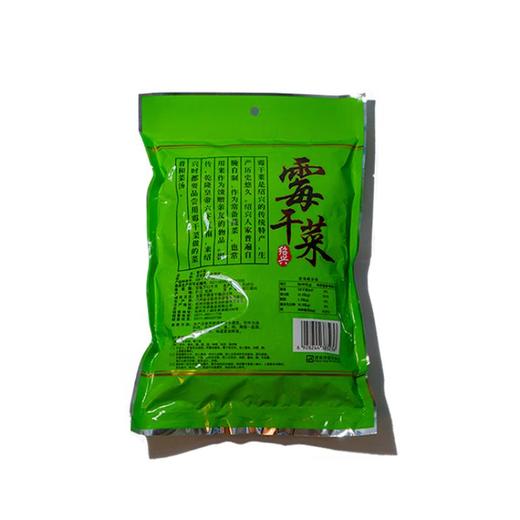 莓干菜 200g/袋 商品图2