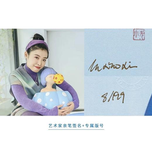 那小先《哆啦A梦》版画 商品图3