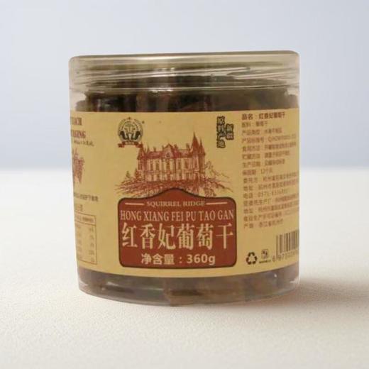 红香妃葡萄干 360g/罐 商品图0