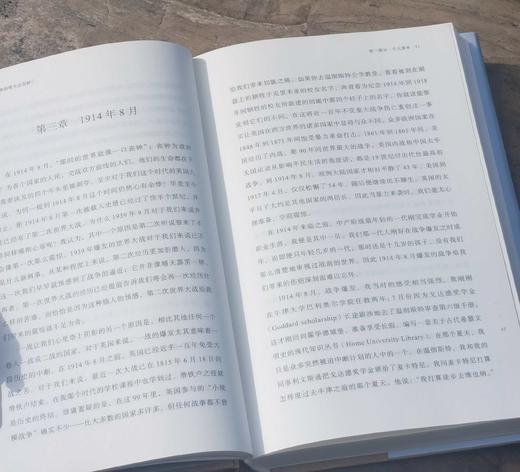 《人类的明天会怎样：汤因比回思录》,精装，16开，汤因比著，上海人民出版社2023年一版一印，定价108，售价90元。 商品图4