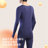 【秋冬新品】洁丽雅50S莫代尔保暖内衣舒适亲肤打底保暖套装 商品缩略图2