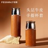 飞剑头层牛皮复古手提杯套云动290ml 商品缩略图2