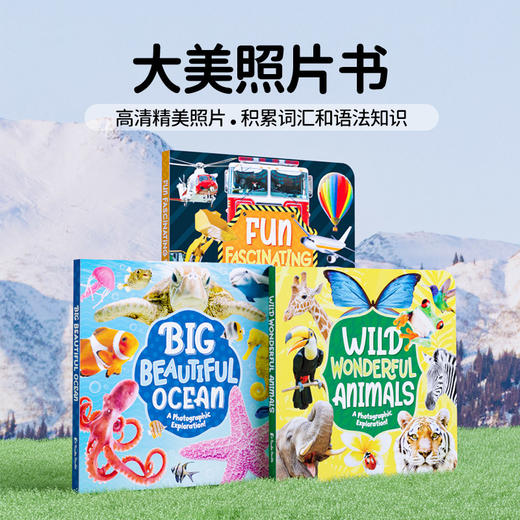 【盖世童书】大美照片书合辑（3本）/单本【规格可选】蓝思值200-400L，有音频 商品图0