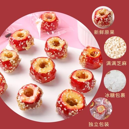 【酸甜酥脆，冻干山楂冰糖葫芦】思华梦-冻干山楂蜜饯糖葫芦山楂，冻干锁鲜好吃不腻口感翻倍，脆无核好吃的山楂冰糖葫芦零食独立包装休闲食品QQ 商品图2