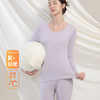 【秋冬新品】洁丽雅女士保暖内衣柔软新疆棉舒适亲肤套头轻暖套装 商品缩略图1