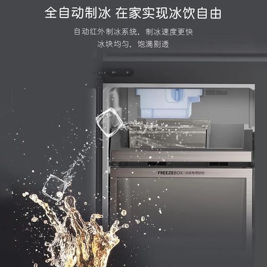 [零嵌]卡萨帝609L嵌入式大容量十字四门风冷一级变频家用电冰箱BCD-609WLCTDA4VRU1 商品图2