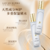 （新品限时优惠）广州药妆正品缪女郎lady miu适白柔肤水透亮润泽锁水保湿 商品缩略图0