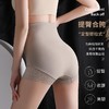 舒适不紧勒 蕾丝高腰薄款收腹裤女 强力收小肚子 塑形塑身 束腰提臀 收腹内裤 商品缩略图2