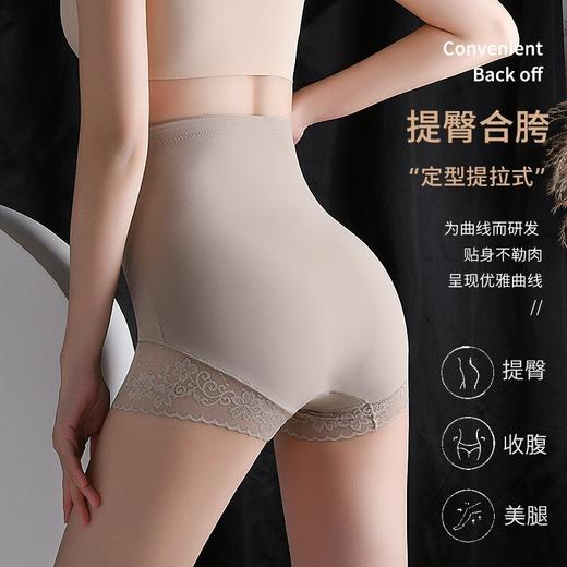舒适不紧勒 蕾丝高腰薄款收腹裤女 强力收小肚子 塑形塑身 束腰提臀 收腹内裤 商品图2